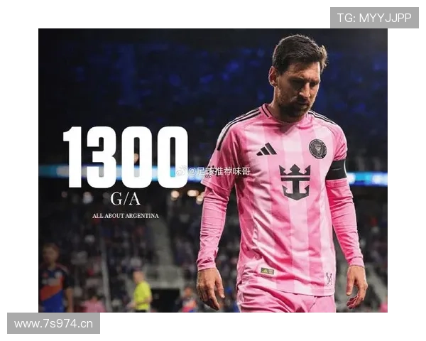 梅西引领新时代足球风潮